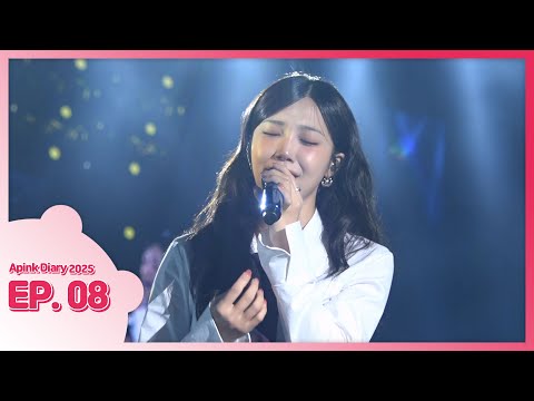 (SUB) Apink Diary 2025 EP.08 (봄바람 타고 온 은지의 세븐일레븐 가오슝 사쿠라 페스티벌🌸)