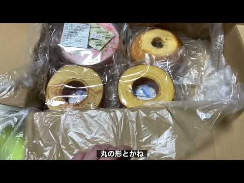 巨大なバームクーヘンが美味い