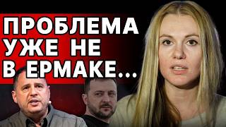 СТРАШНОЕ УСЛОВИЕ ПУТИНА! СКОРОХОД: ОКРУЖЕНИЕ ЗЕЛЕНСКОГО В ПАНИКЕ! ПРОБЛЕМА УЖЕ НЕ В ЕРМАКЕ..