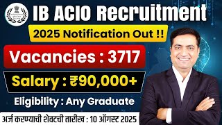 Intelligence Bureau - 3717 ACIO Jobs for ANY Graduates || Aakash Jadhav (SSC CGL All India Rank 50)
