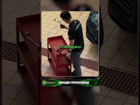Неловко получилось 😅