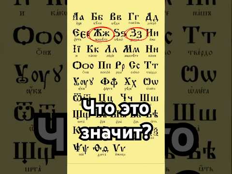Что это значит? #история #точносказано #history #скрытые #загадка #кино #хочуфакты #рекомендации