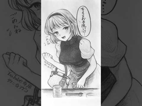 会計トイレ　#shorts  #ネタ　#イラスト