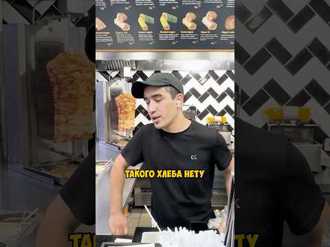ПОВТОРИШЬ ШАУРМУ В БАТОНЕ XXL?😼