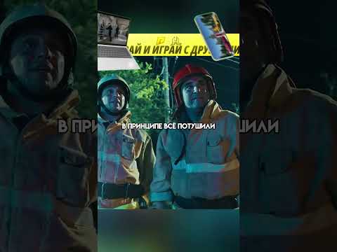 Государство возместит ущерб!"* 😅 Однажды в Абхазии (2023) #radmirrp #hassleonline #акциязапросмотры