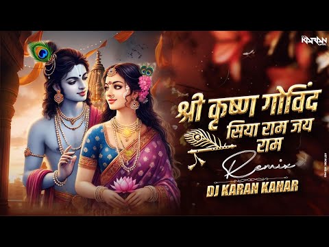Shri Krishna Govind Hare Murari | Siya Ram Jai Jai Ram | Jai Shree Ram | Dj Karan Kahar