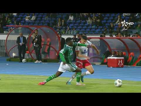 🔴 بث مباشر | الوداد الرياضي - الرجاء الرياضي