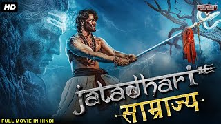 Sudheer Babu New Release Blockbuster South Movie Hindi Dubbed "JATADHARI SAAMRAJYA" | Malvika Sharma