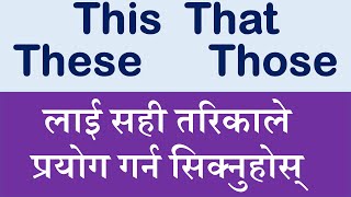 This That These Those in Nepali - Learn Basic Grammar