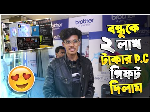 Roasted Gaming যখন বন্ধুকে 2 লাখ টাকার পিসি গিফট করে😱🥰