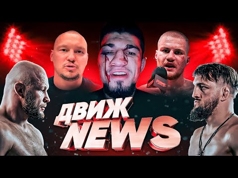 БЕСПРЕДЕЛ и УНИЖЕНИЕ Лобанова на PRIME FL|Никархо ОПОЗОРЕН|Белаз vs Шлеменко|АСА 191
