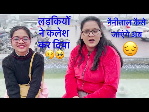 Delhi se Nainital dosto ke sath full masti | Nainital Trip | Nainital Vlog