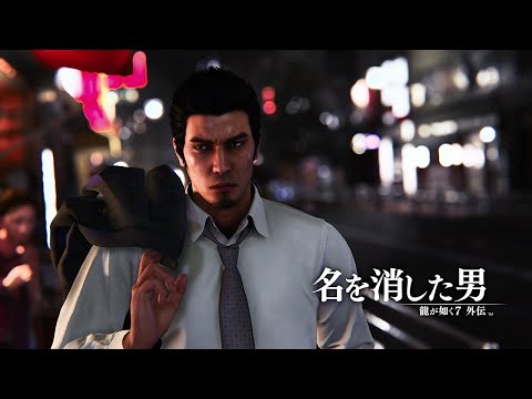 Trailer 5