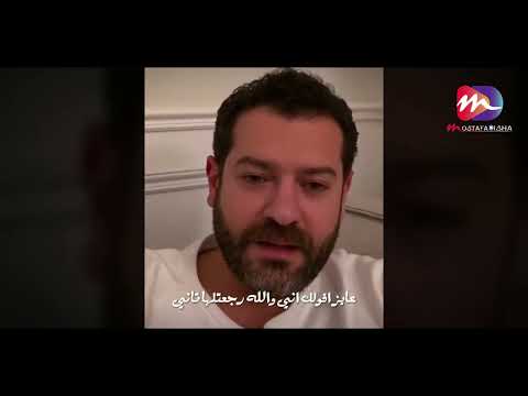 كلام عمرو يوسف عن كنده علوش "انا بعمل كده معاها عشان حبها نابع من جوايا وعايز ابقي معاها"❤️