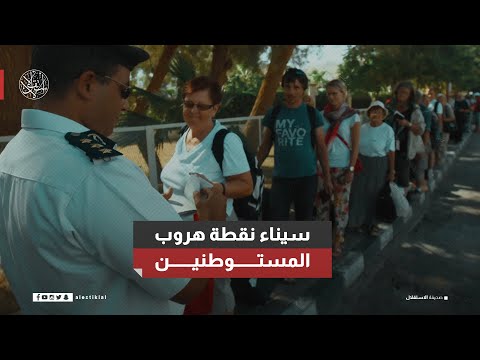 حامي حمى إسرائيل