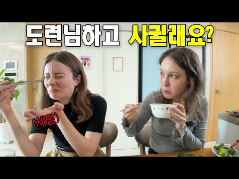 곱창 먹다가 갑자기 여사친한테 고백하라고 하는 눈치 없는 외국인 형수님 (feat.노피미니후드)