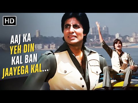 Aaj Ka Ye Din Kal Ban Jaayega | Nastik (1983) | Amitabh Bachchan, Hema Malini | Kishore Kumar