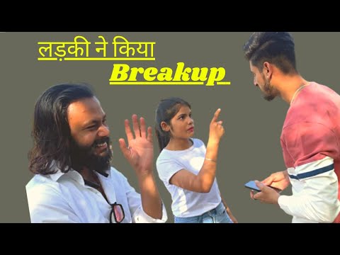 Ladki ne kiya breakup 😳 #youtube #prank #prankvideo #vlog #vlogger #funny #funnyvlog