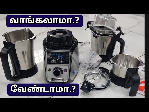 புதுசா வாங்கி - மொக்கை வாங்கிய தருணம் 🥹 hamilton beach