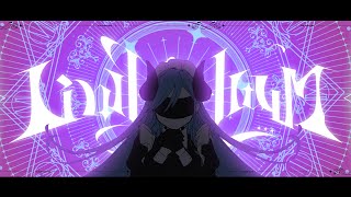 Lindenbaum / wotaku,ど～ぱみん,zensen feat. 花隈千冬