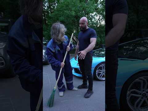 pretended to be a poor grandfather in a Lamborghini -притворился бедным дедом на ламборгини