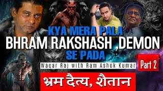 Kaali shakti mujse chalawa karti ayi, Fight with Powerful  DEMONIC FORCE , | most horrific..Part 2..