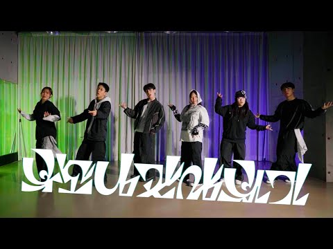 [TNS] BOYNEXTDOOR (보이넥스트도어) '부모님 관람불가' Dance Cover | KPOP 커버댄스