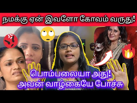 🔥🌶️Hot Topic ஆனதுக்கு காரணம் என்ன தெரியுமா? மணிமேகலைய நான் பாராட்டியே ஆகணும்! #vjpriyanka #deepika