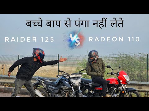 Tvs Raider 125 Vs Tvs Radeon 110 | Long Race | बच्चे बाप से पंगा नहीं लेते 😂