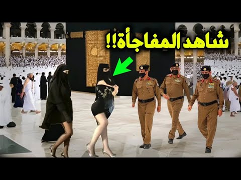 لو لم يتم تسجيل هذة اللحظات في الحرم المكي لما صدقها أحد ؟ معجزة تحدث أمام الكعبة الان شاهد ماذا ظهر