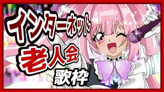 ちよみch. 千代浦蝶美 /あおぎり高校 YouTube Stats: Subscribers