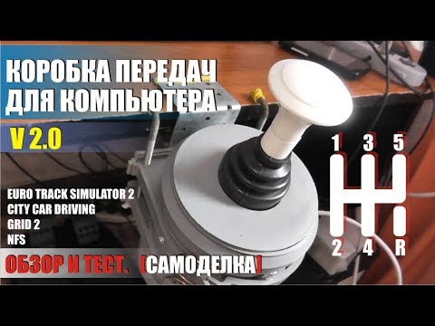 ремонт коробки передач москвич 2141