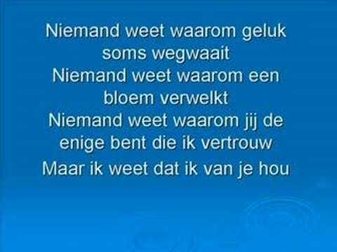 hou van me hou van me