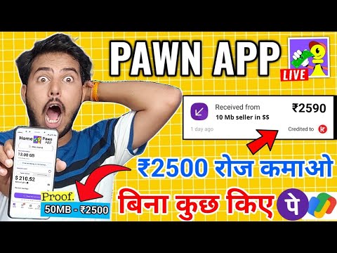 Pawns APP Se Paise Kaise Kamaye | PAWNS APP LIVE WITHDRAWAL Proof |PAWNS App Real or Fake |PAWNS APP