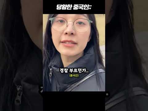 주기적으로 일본에서 말썽피는 중국
