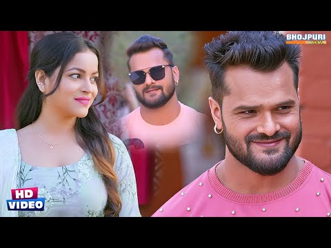 #Khesari Lal Yadav ने मारी लड़की पे लाइन | Movie Scene | Khesari Lal Yadav | Bhojpuri Movie