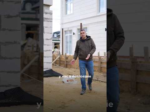ЗАЧЕМ ДРЕНАЖ??? #технадзор #домаподключ #строительстводомов #стройка #стройверно