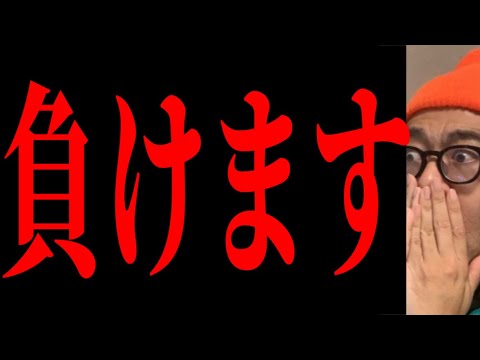 【兵庫県知事選】あの人の証言が致命的すぎる…