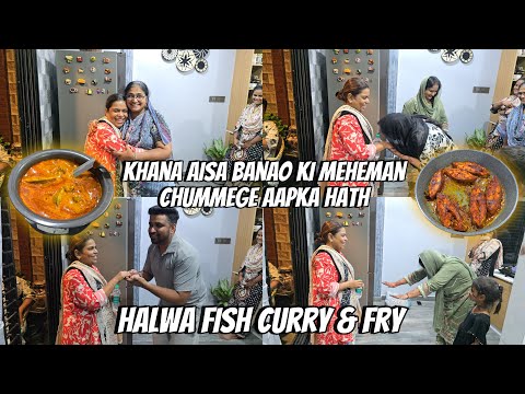 Khana Aisa Banao Ki Meheman Log Chummege Aapka Hath | Halwa Fish Curry & Fish Fry | Recipe With Vlog