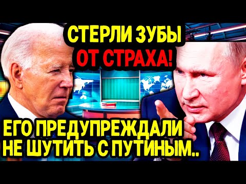 СЕНСАЦИЯ! РОССИЯ ЗАСТАВИЛА США, ИЗРАИЛЬ И ТУРЦИЮ ПОЙТИ НА ПОПЯТНУЮ!