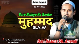 Sare Nabiyo Ke Sardar Muhammad ﷺ | Qari Usama Sahab Anandi | Full Video Bayan | @ Madrasa Talimuddin