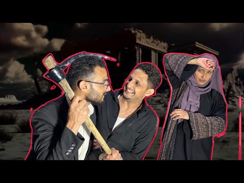 حسام الصلوي | رسلت صورها لحبيبها