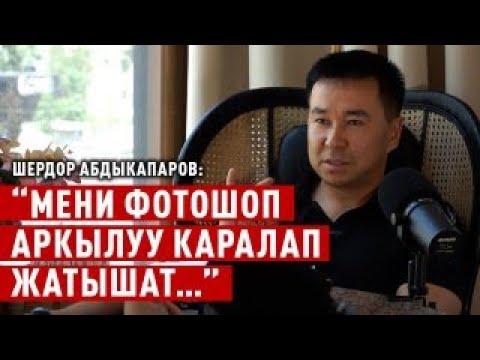 “Жанара кечирим сураса, өзүнө жеңил болмок”