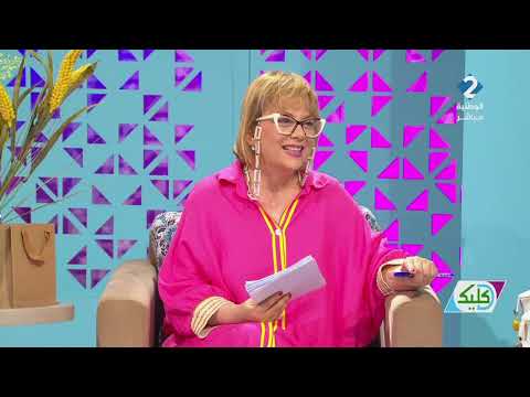 برنامج : د كليك ليوم 19- 06- 2025