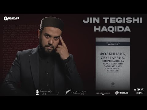 Jin tegishi haqida 6-son (1-qism)