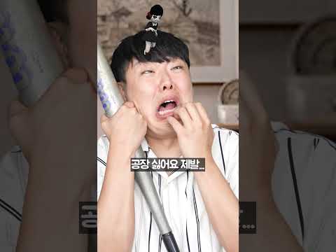 큰아빠 레이드