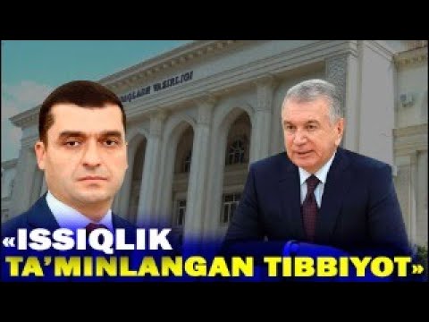 "ИССИҚЛИК ТАМИНЛАНГАН ТИББИЁТ"