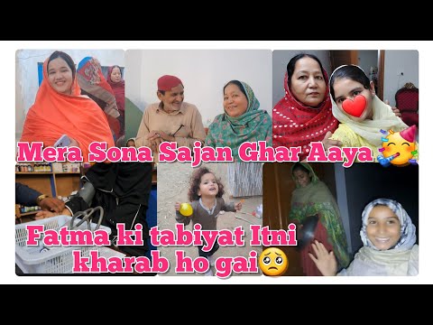 congratulation Sitara ?dulhan ki bahanon Ne Dhol ki Bajai?Abbu ka gift ? farooqyaseen Vlogs