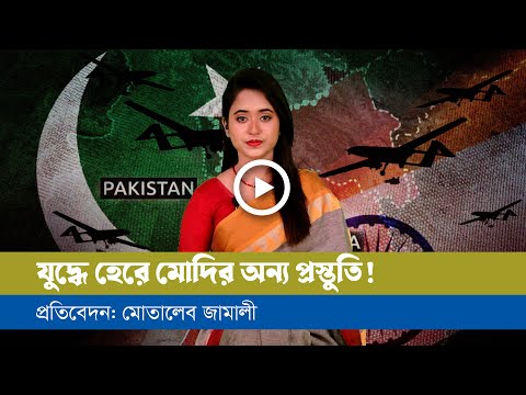ভারত-পাকিস্তানের মহাপ্রস্তুতি: কী ঘটতে যাচ্ছে?