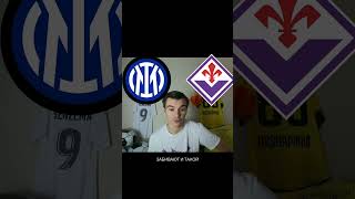 Прогноз/Обзор Интер-Фиорентина